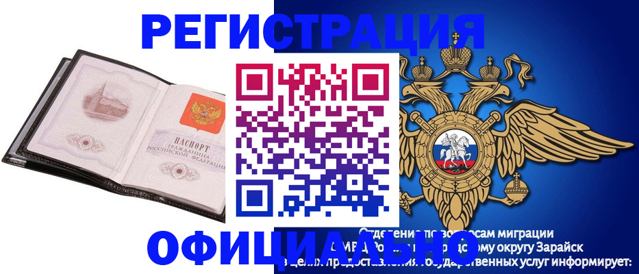 найти адрес прописки в Новошахтинске